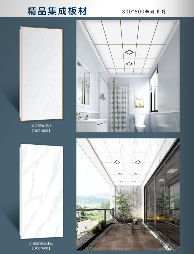 鋁扣板批發(fā)效果圖 鋁扣板批發(fā)效果圖