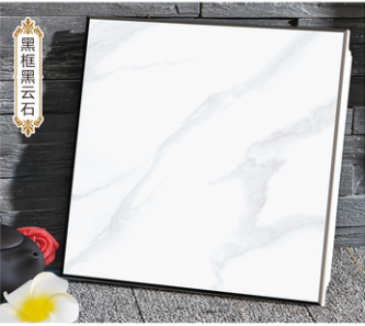 黑框黑云石 黑框黑云石