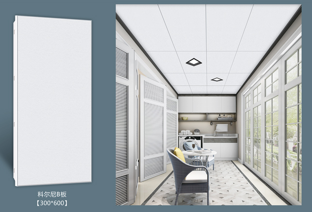 科爾尼B板 科爾尼B板